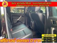 FORD RANGER DOUBLE CAB 2.2 XLT Hi-Rider ปี 2022 รูปที่ 8